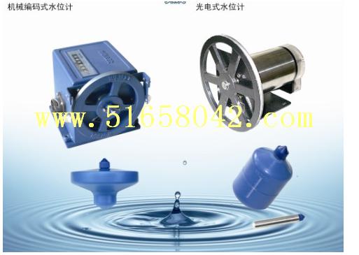 (sh)ˮλӋ/ʽˮλӋ 0-80ף